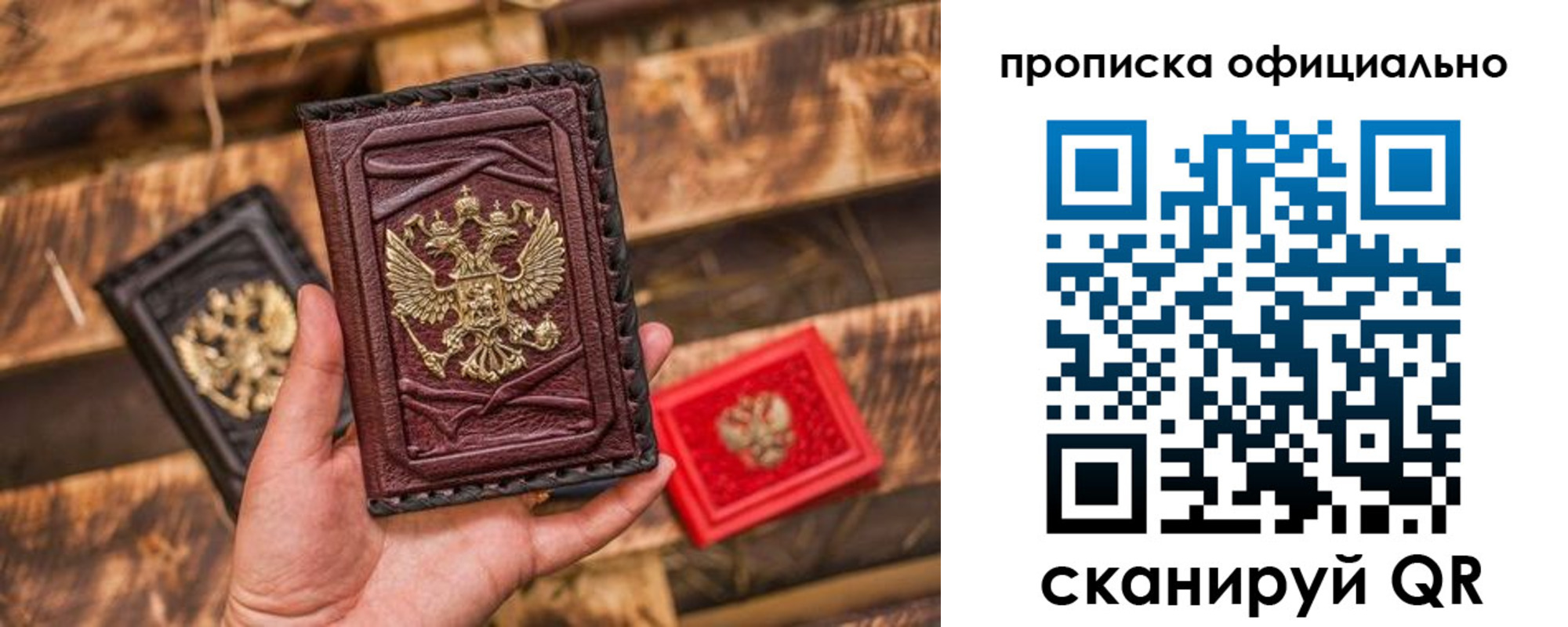 временная регистрация адрес в Кимовске