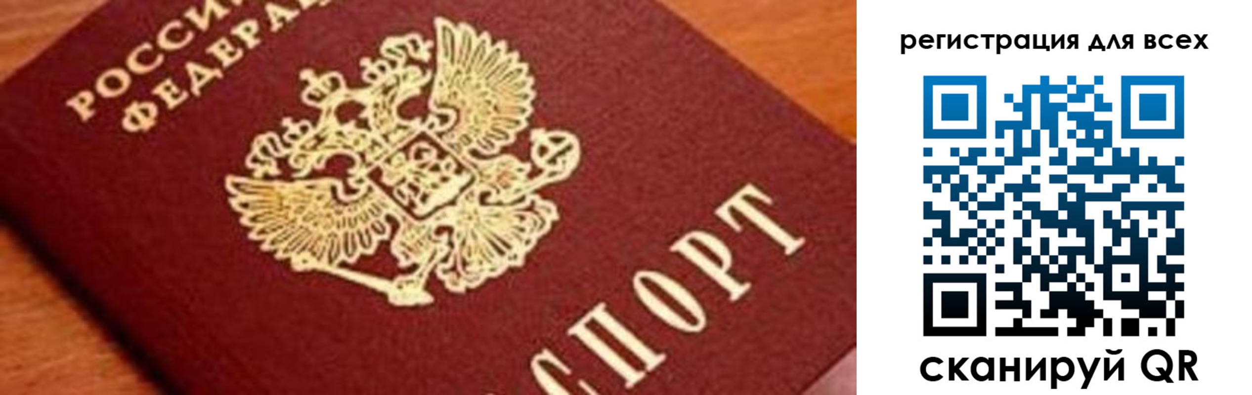 временная регистрация законно в Кимовске