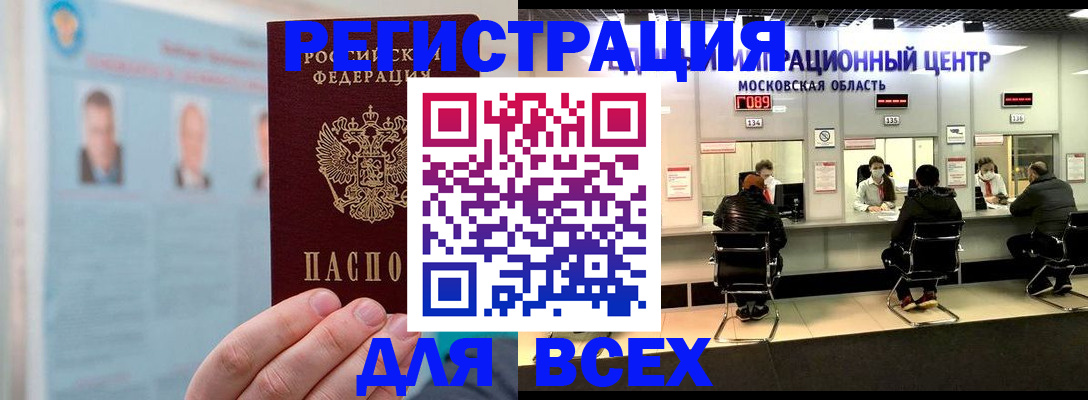 форма 3 в Кимовске