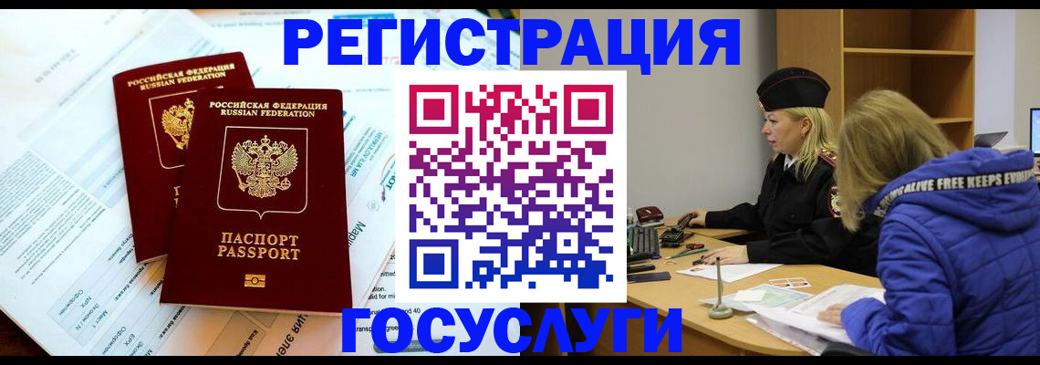 прописка поиск в Кимовске